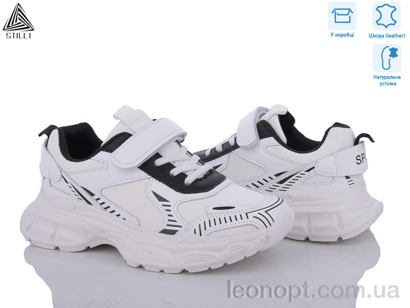 Кросівки STILLI KIDS TX150-5 шкіра піна