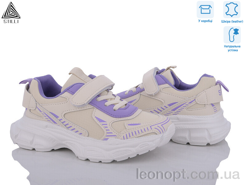 Кроссовки STILLI KIDS TX150-60 шкіра піна