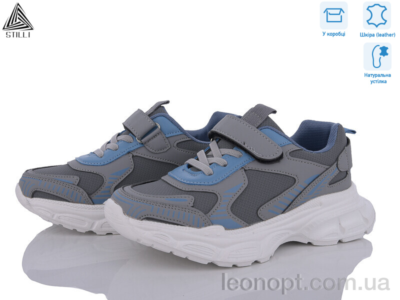 Кроссовки STILLI KIDS TX150-66 шкіра піна