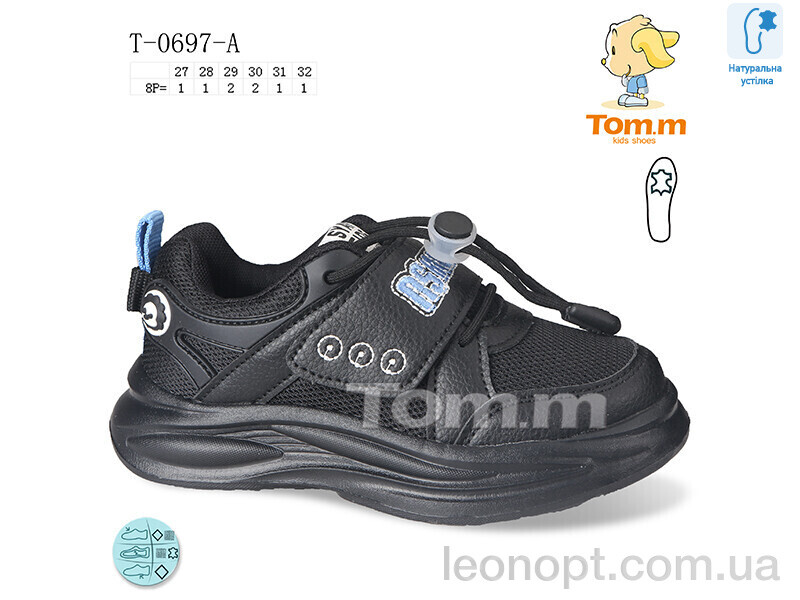 Кроссовки TOM.M T-0697-A