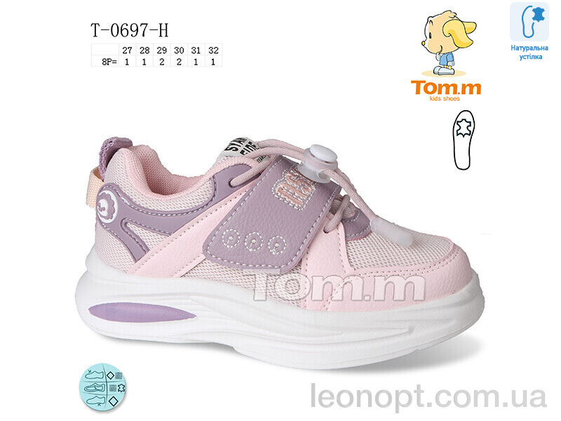 Кроссовки TOM.M T-0697-H