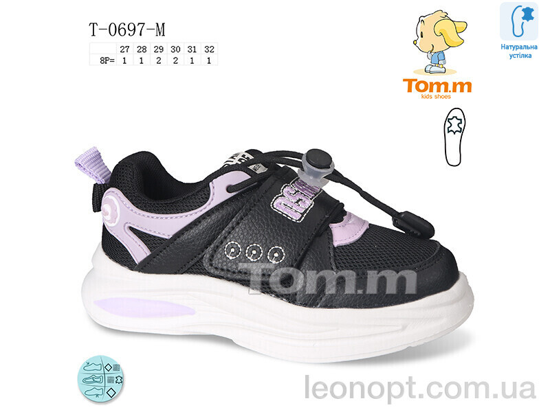 Кроссовки TOM.M T-0697-M