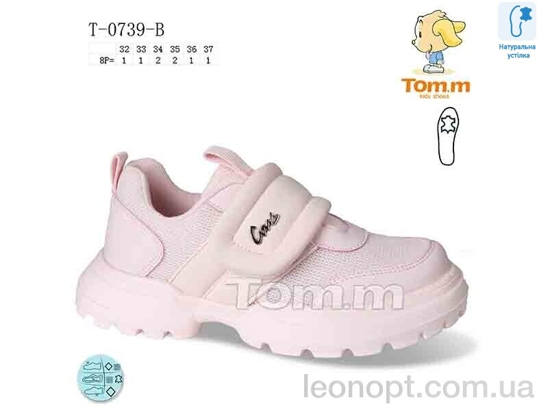 Кроссовки TOM.M T-0739-B