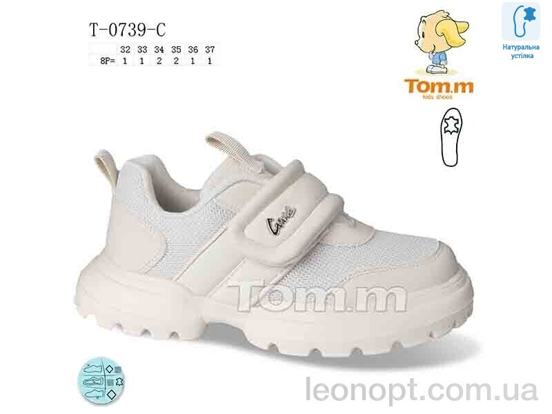 Кроссовки TOM.M T-0739-C