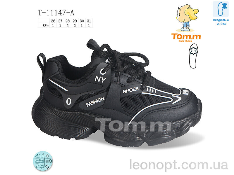 Кроссовки TOM.M T-11147-A