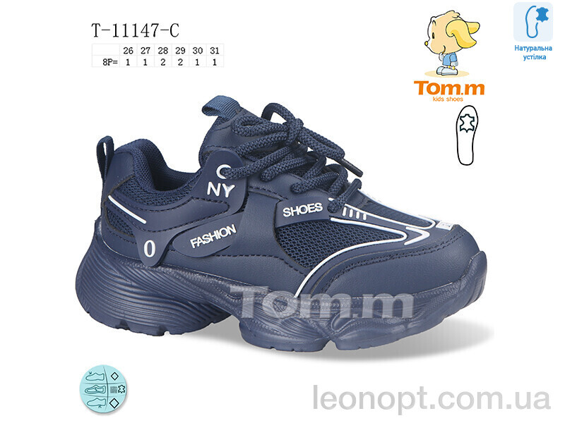 Кроссовки TOM.M T-11147-C