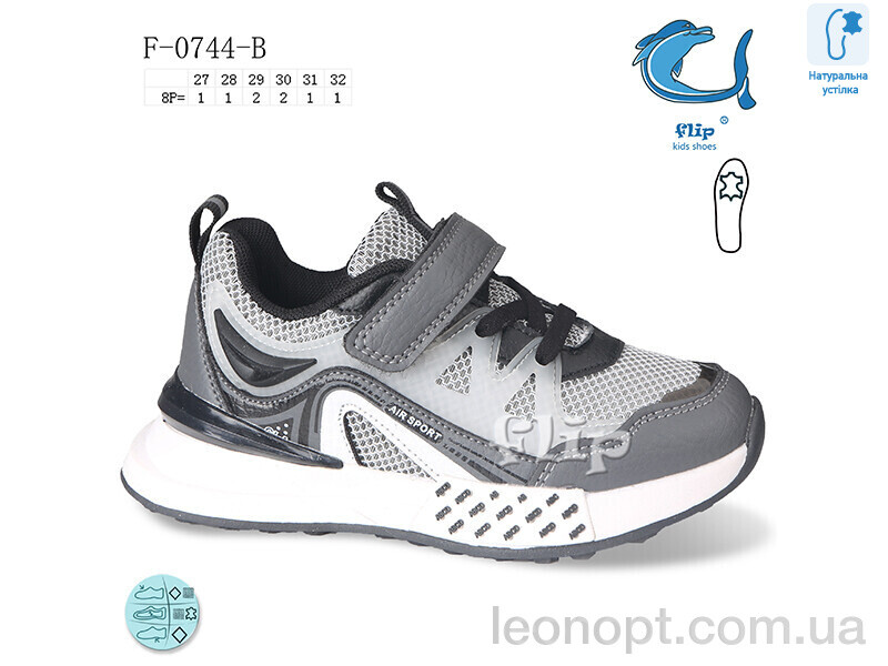 Кроссовки TOM.M F-0744-B