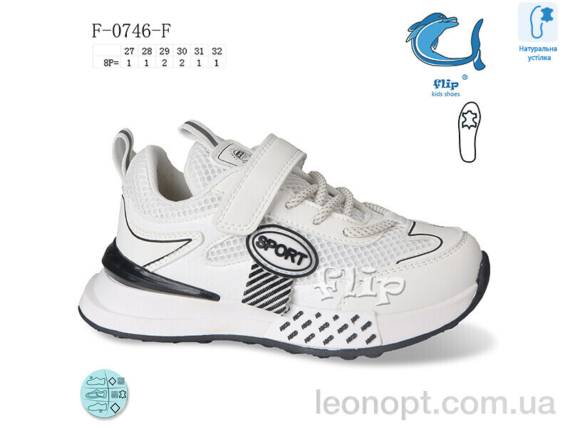 Кроссовки TOM.M F-0746-F