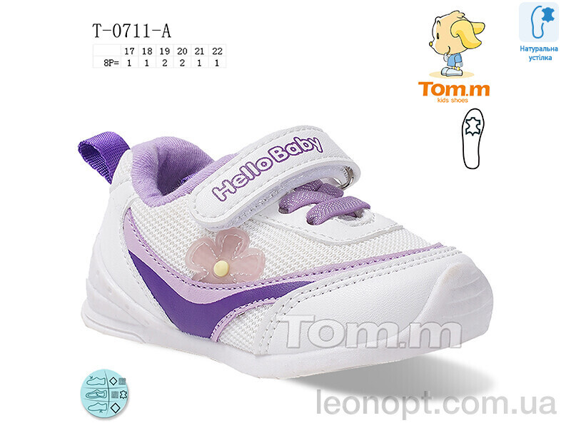 Кроссовки TOM.M T-0711-A