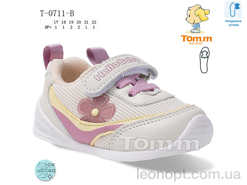 Кроссовки TOM.M T-0711-B