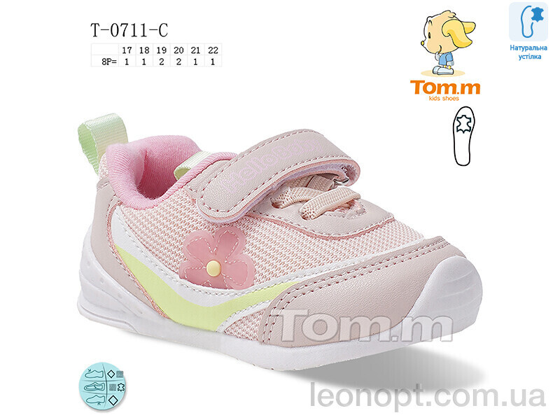 Кроссовки TOM.M T-0711-C