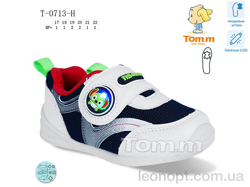 Кроссовки TOM.M T-0713-H LED