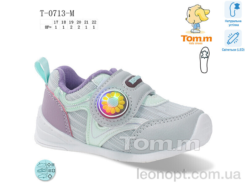 Кроссовки TOM.M T-0713-M LED