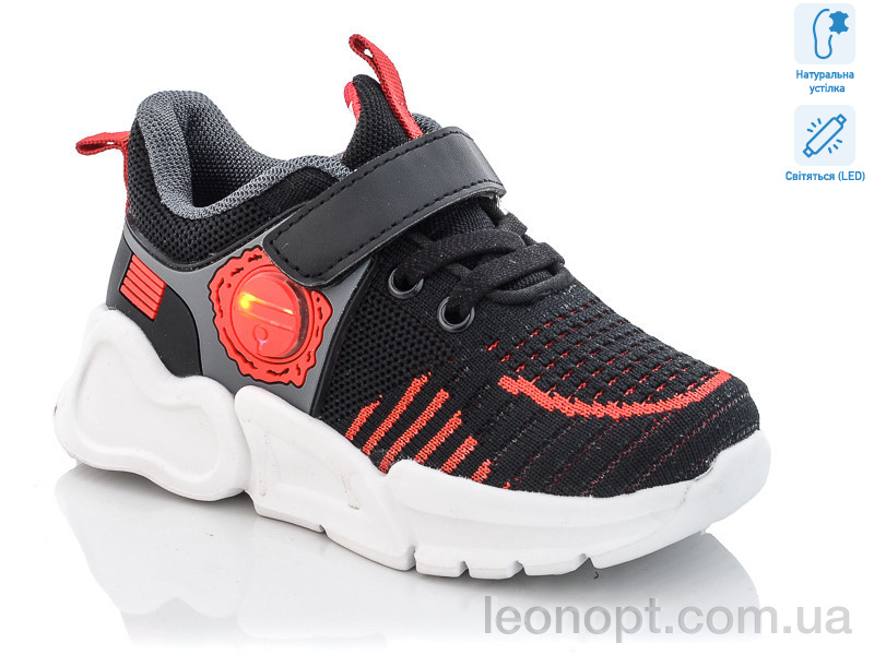 Кросівки Xifa kids 9301C LED