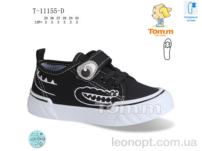 Кеды TOM.M T-11155-D