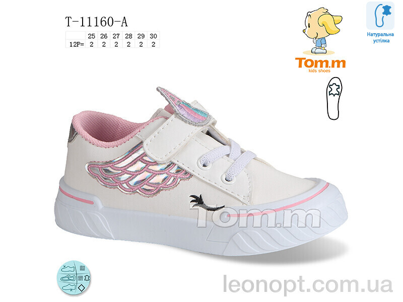 Кеды TOM.M T-11160-A