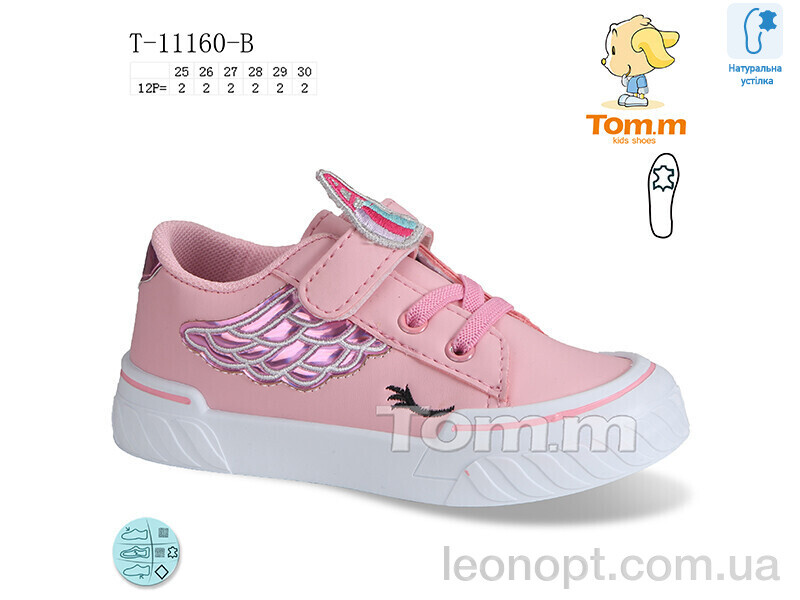 Кеды TOM.M T-11160-B