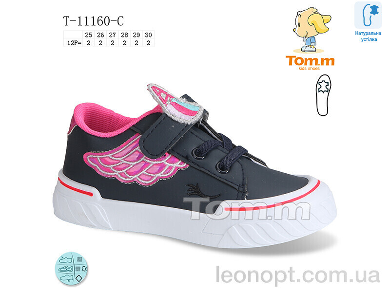 Кеды TOM.M T-11160-C