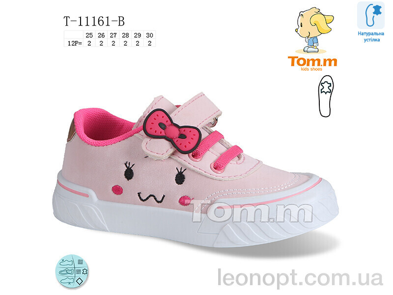 Кеды TOM.M T-11161-B