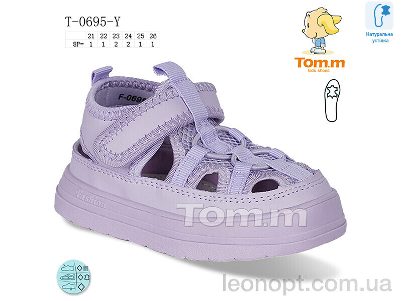 Кроссовки TOM.M T-0695-Y