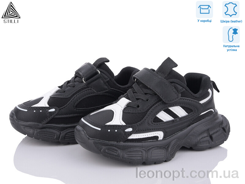 Кросівки STILLI KIDS TX60-4 шкіра піна