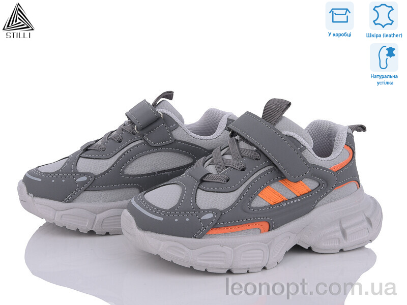 Кросівки STILLI KIDS TX60-30 шкіра піна