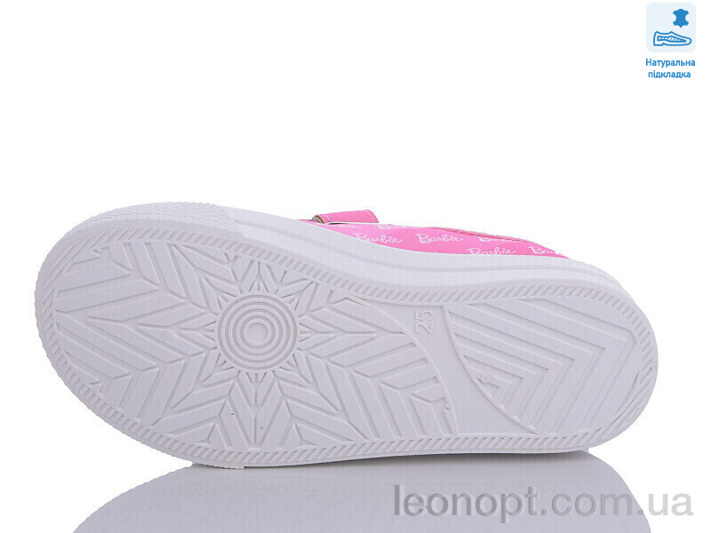 Кеды Prime-Opt Weestep R107850554-WS