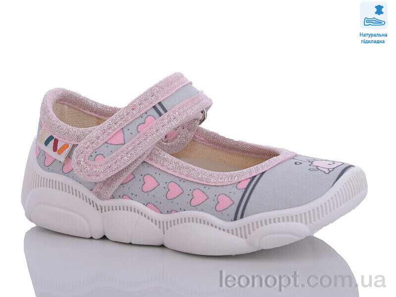 Капці Prime-Opt Weestep R107850561-WS