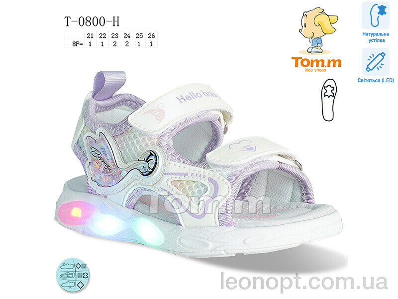 Босоножки TOM.M T-0800-H LED