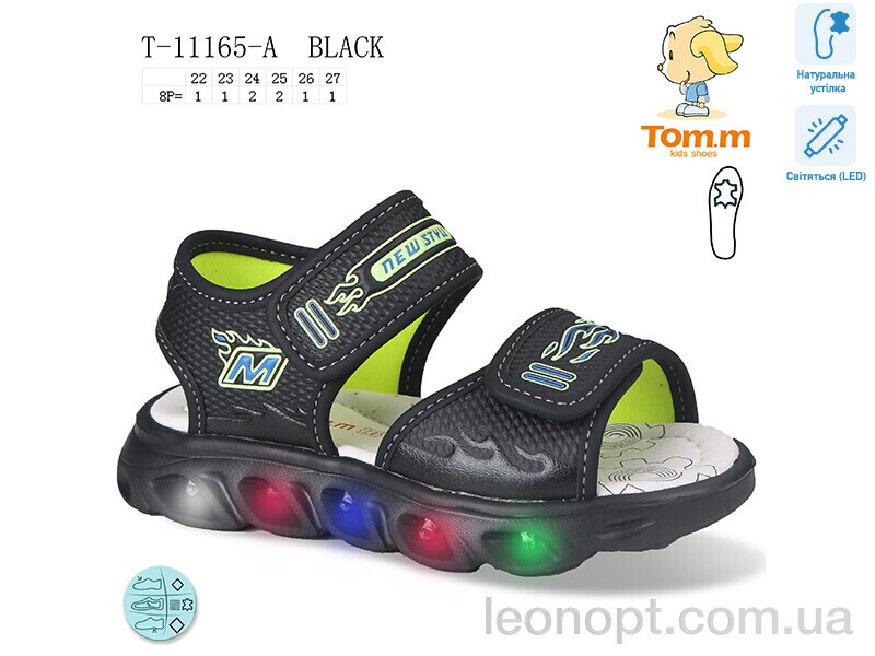 Сандалии TOM.M T-11165-A LED