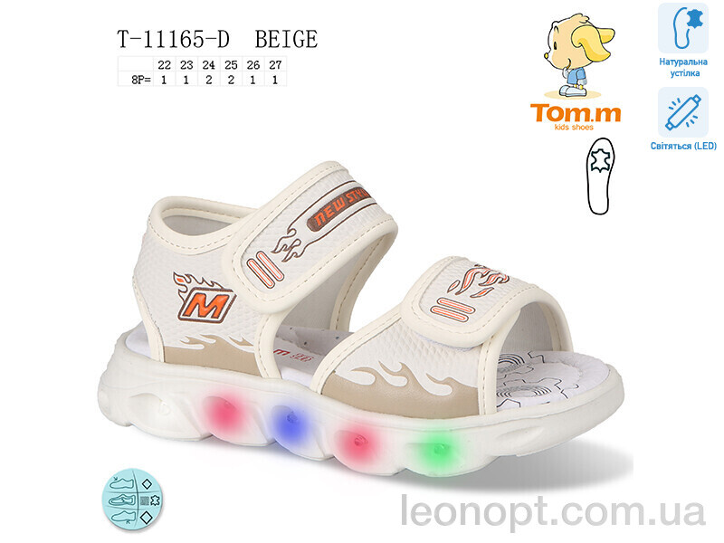 Сандалии TOM.M T-11165-B LED