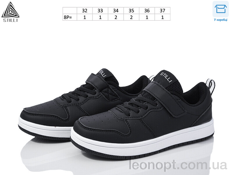 Кроссовки STILLI KIDS KT180-1 піна