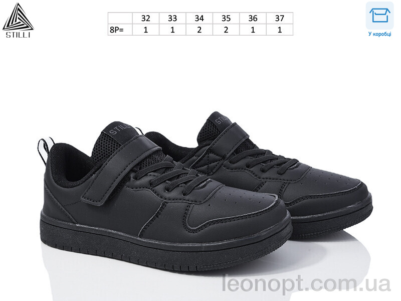 Кроссовки STILLI KIDS KT180-2 піна