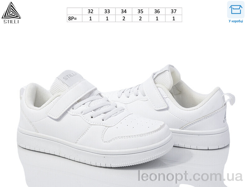 Кроссовки STILLI KIDS KT180-9 піна