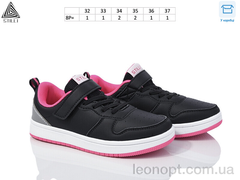 Кроссовки STILLI KIDS KT180-14 піна