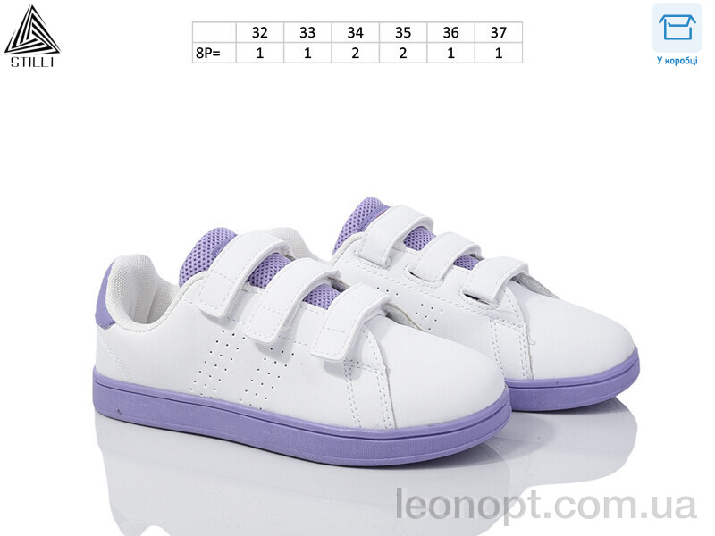 Кросівки STILLI KIDS KT190-13 піна