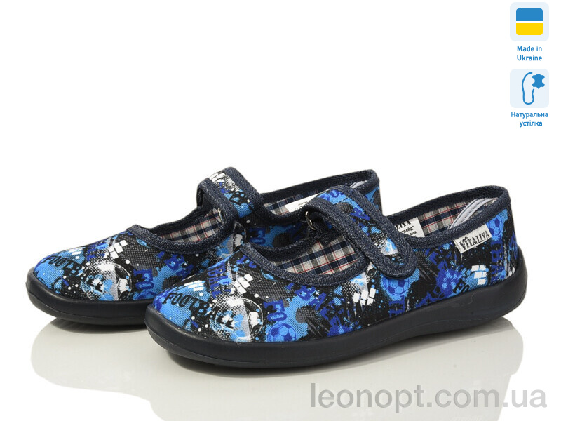 Тапки Slippers Школа без вишивки м'яч