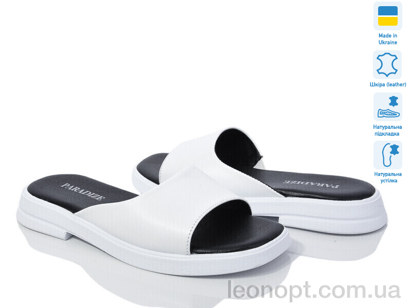 Шлепки Prime-Opt Paradize SL-1014 білий -1 (37-40)