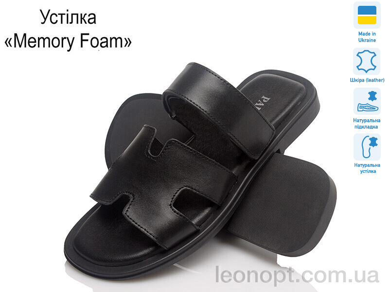 Шлепки Prime-Opt Paradize SL-1907 чорний (37-40)
