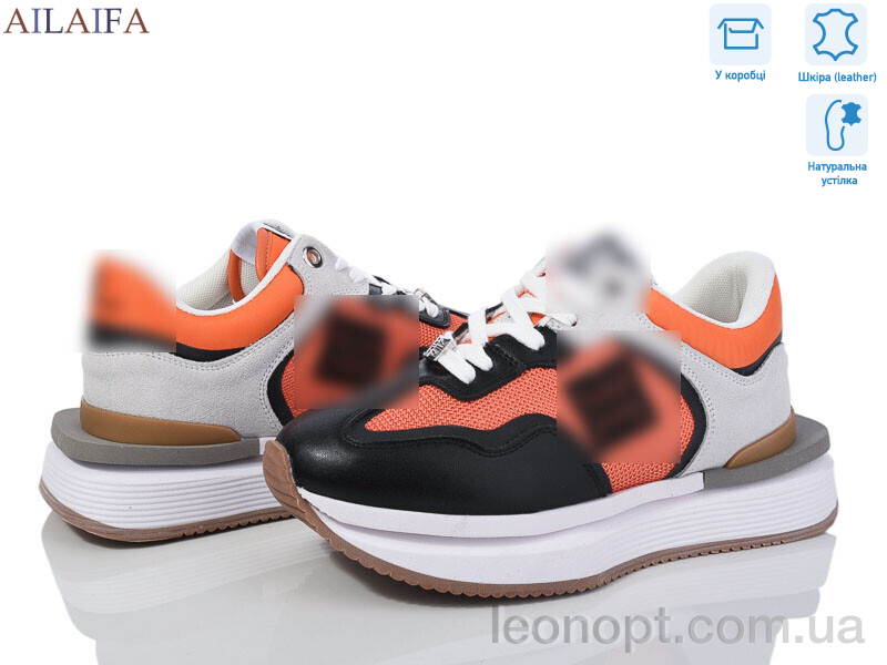 Кросівки Ailaifa 8811 orange