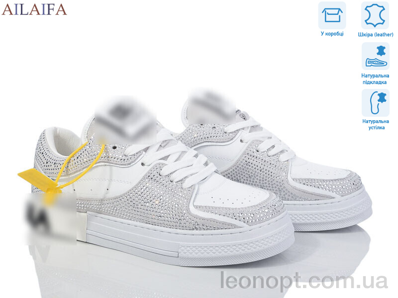 Кроссовки Ailaifa 8025 white