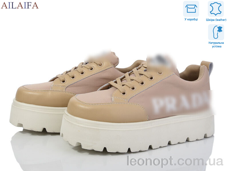 Кроссовки Ailaifa 6018 apricot