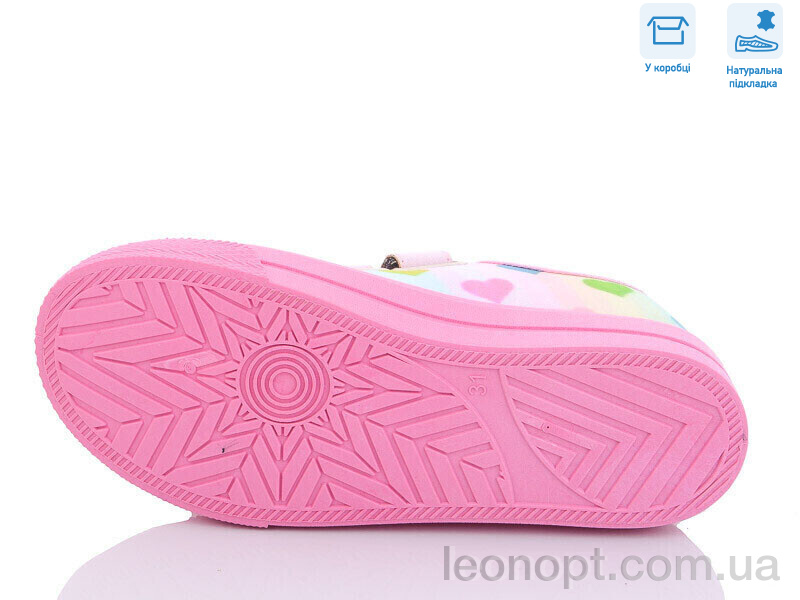 Кеди Weestep R107850456