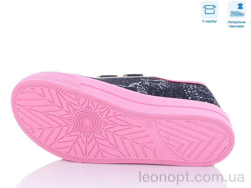 Кеды Weestep R107850465