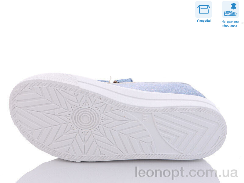 Кеди Weestep R107850469