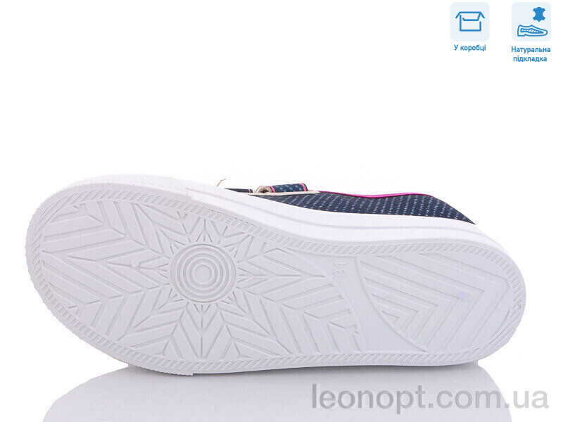 Кеди Weestep R107850472