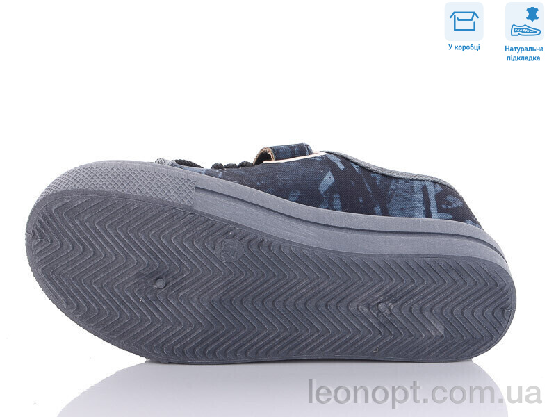 Кеды Weestep R107850532