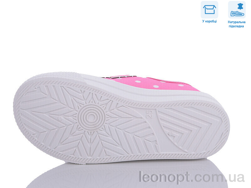 Кеди Weestep R107850555