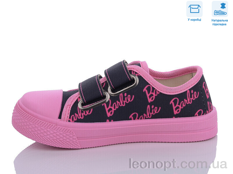 Кеди Weestep R107850558