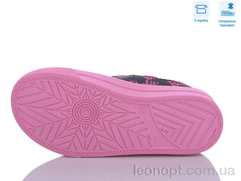 Кеди Weestep R107850558